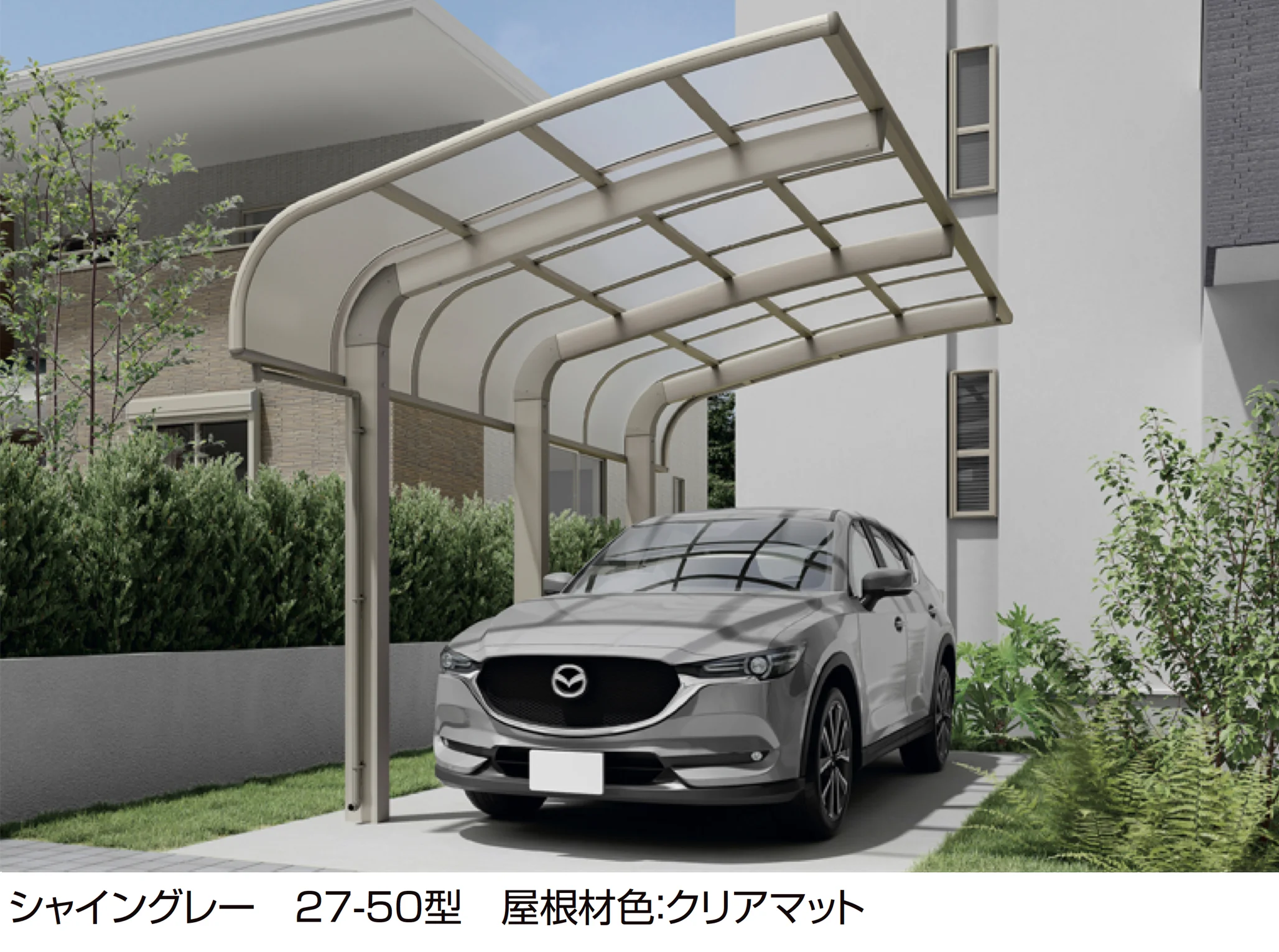 LIXILの「フーゴR 袖壁1500 1台用」