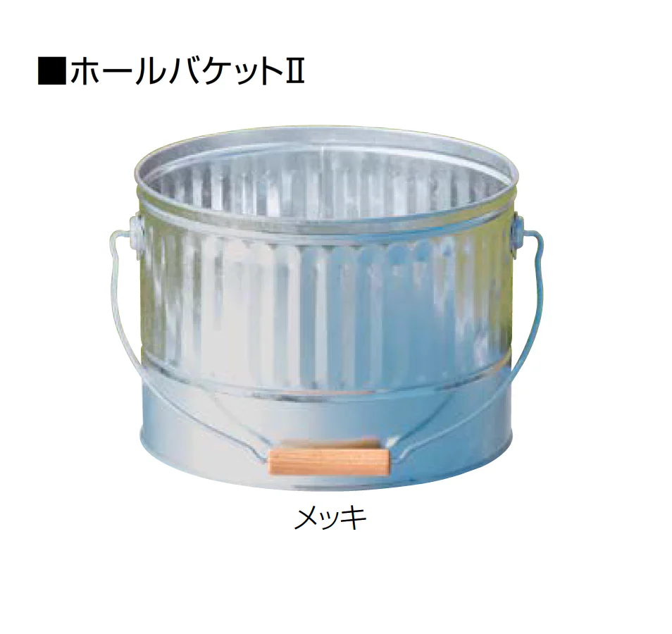 オンリーワンクラブの「ホールバケット」のサブ画像5
