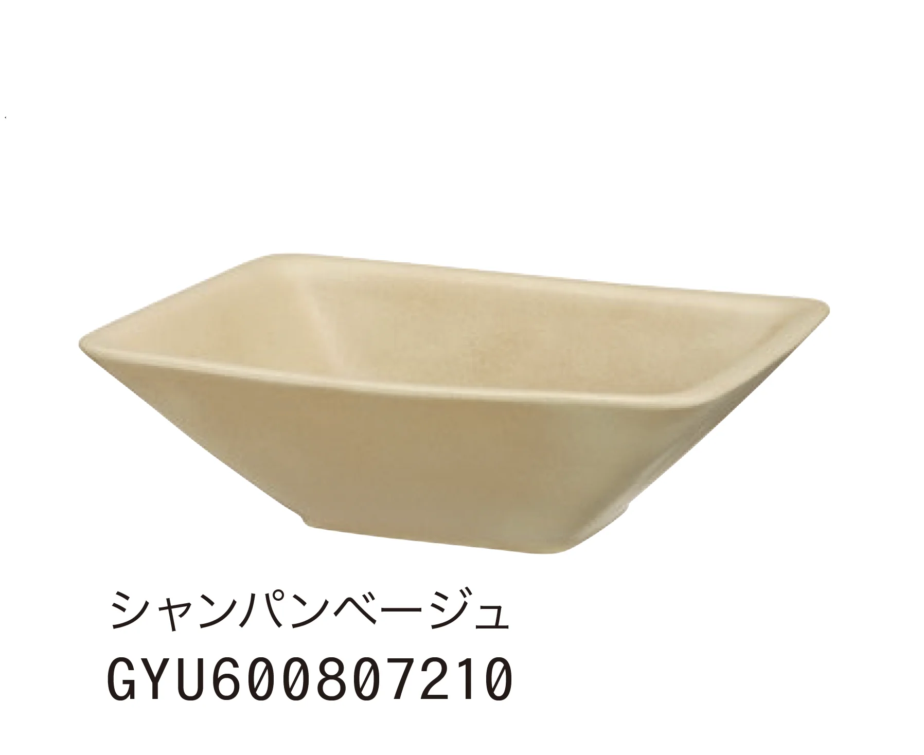 ゆとりの「陶芸ポット カレ」のサブ画像2