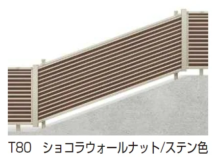 YKK APの「ルシアス フェンスYL1FK型 傾斜地用横ルーバー 【2024.6月発売】【2024年版】」のサブ画像6