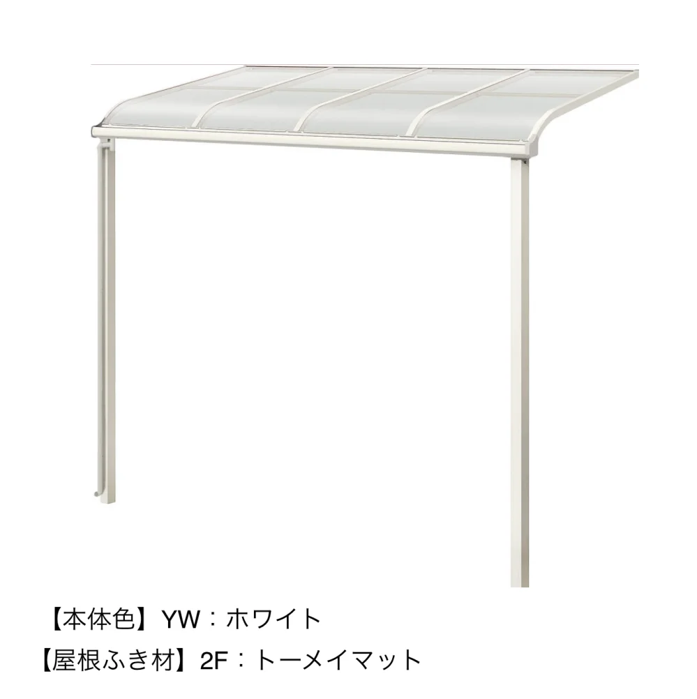 YKK APの「ソラリア　テラス屋根【2023年版】」のサブ画像5