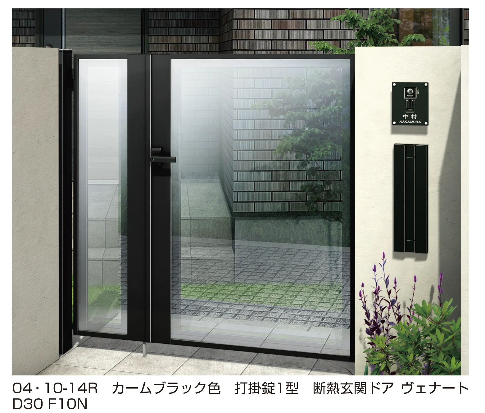 YKK APの「ルシアス 門扉 FP1型」