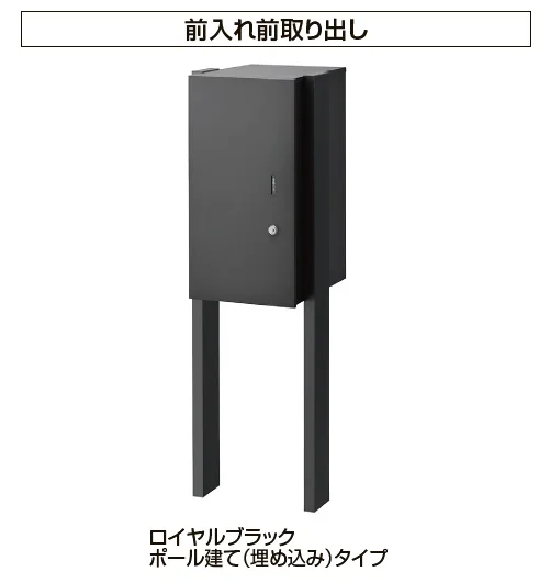 LIXIL | 宅配ボックスKL【2025年版】 | 建材サーチ