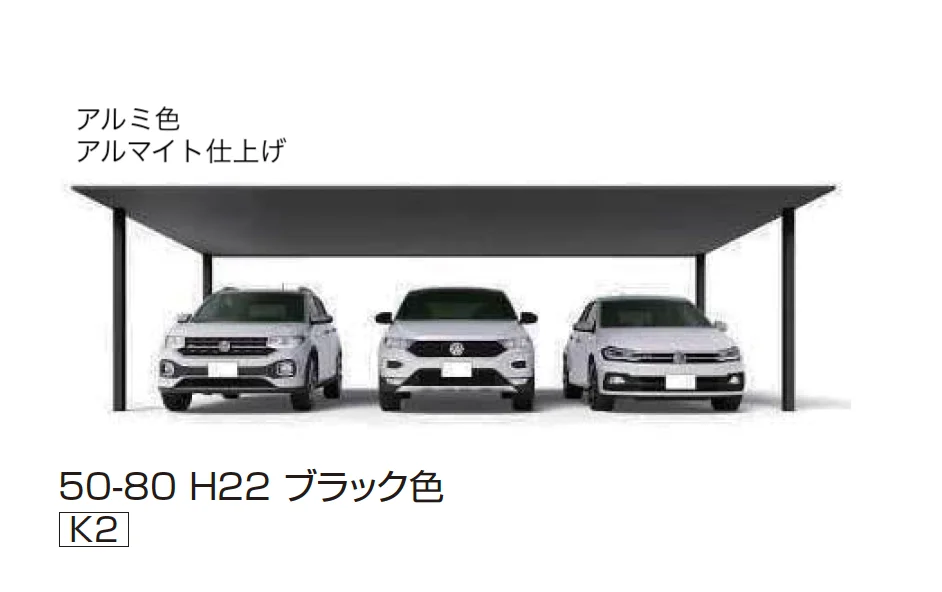 YKK APの「プレーンルーフ 600タイプ 3台用 (単体/単体 柱中央タイプ)【2025年版】」のサブ画像3
