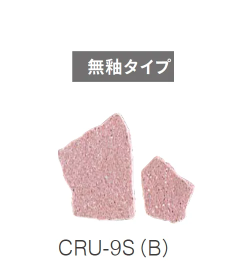 ニットーの「クラッシュタイル」のサブ画像21