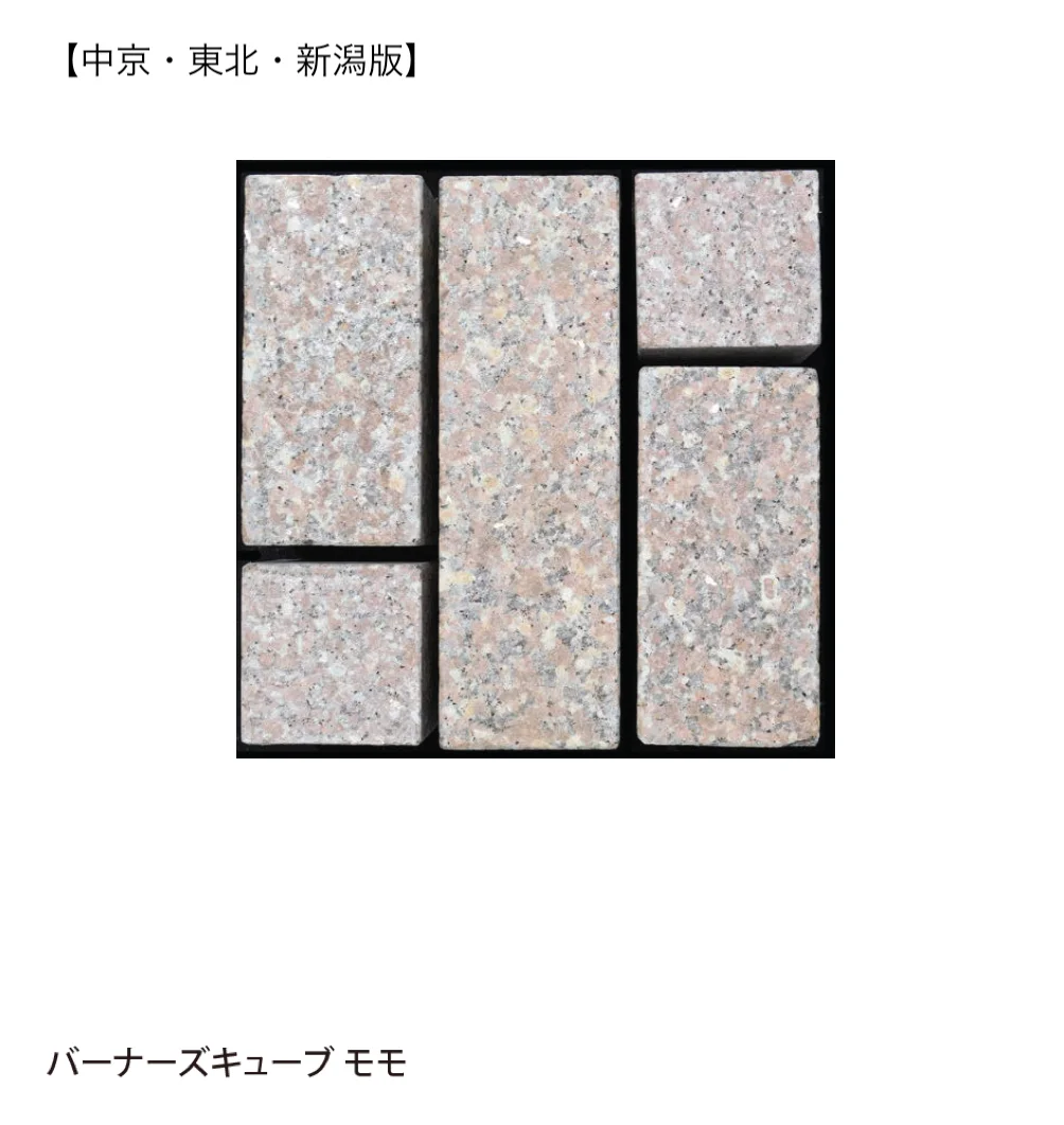 EXDECOの「バーナーズキューブ」のサブ画像5