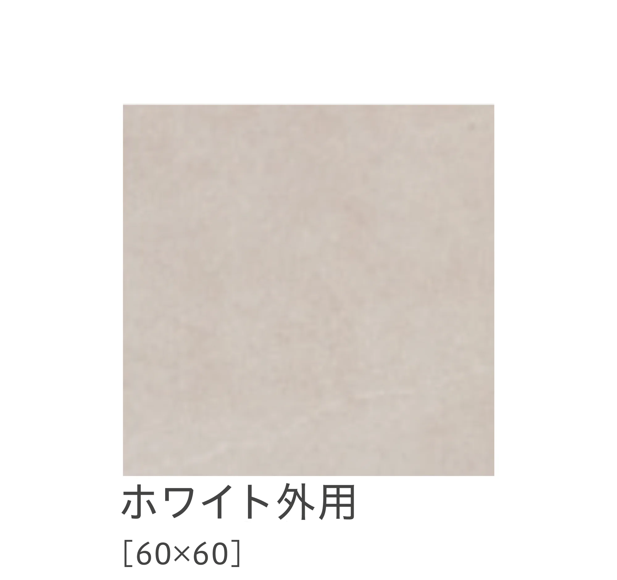 リビエラの「ピュアストーン」のサブ画像7