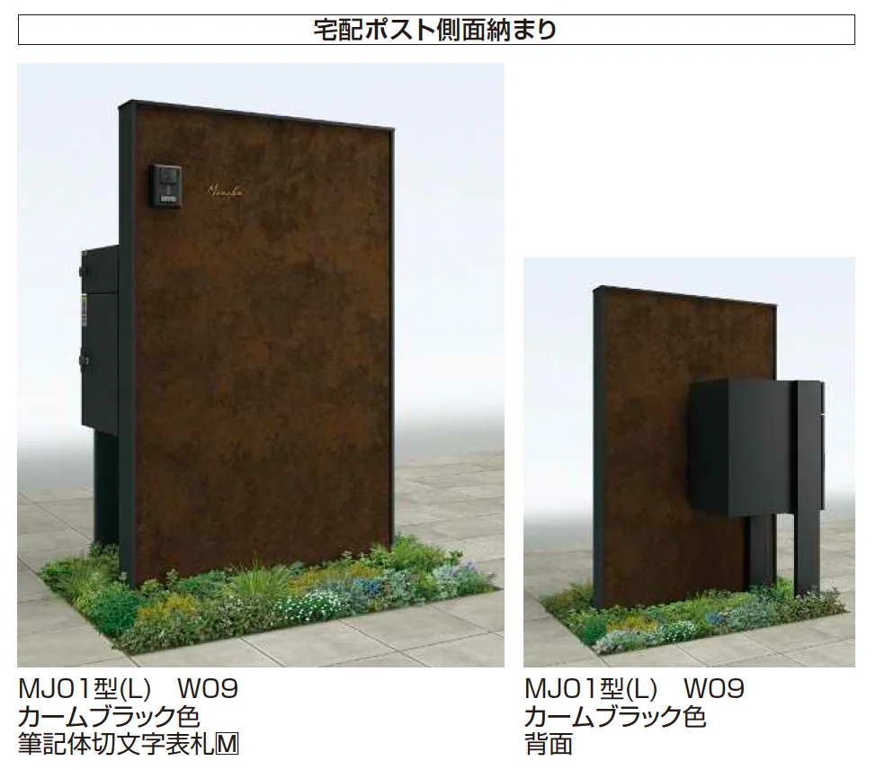 YKK APの「ルシアス ウォール MJ01型【2025年版】」のサブ画像1