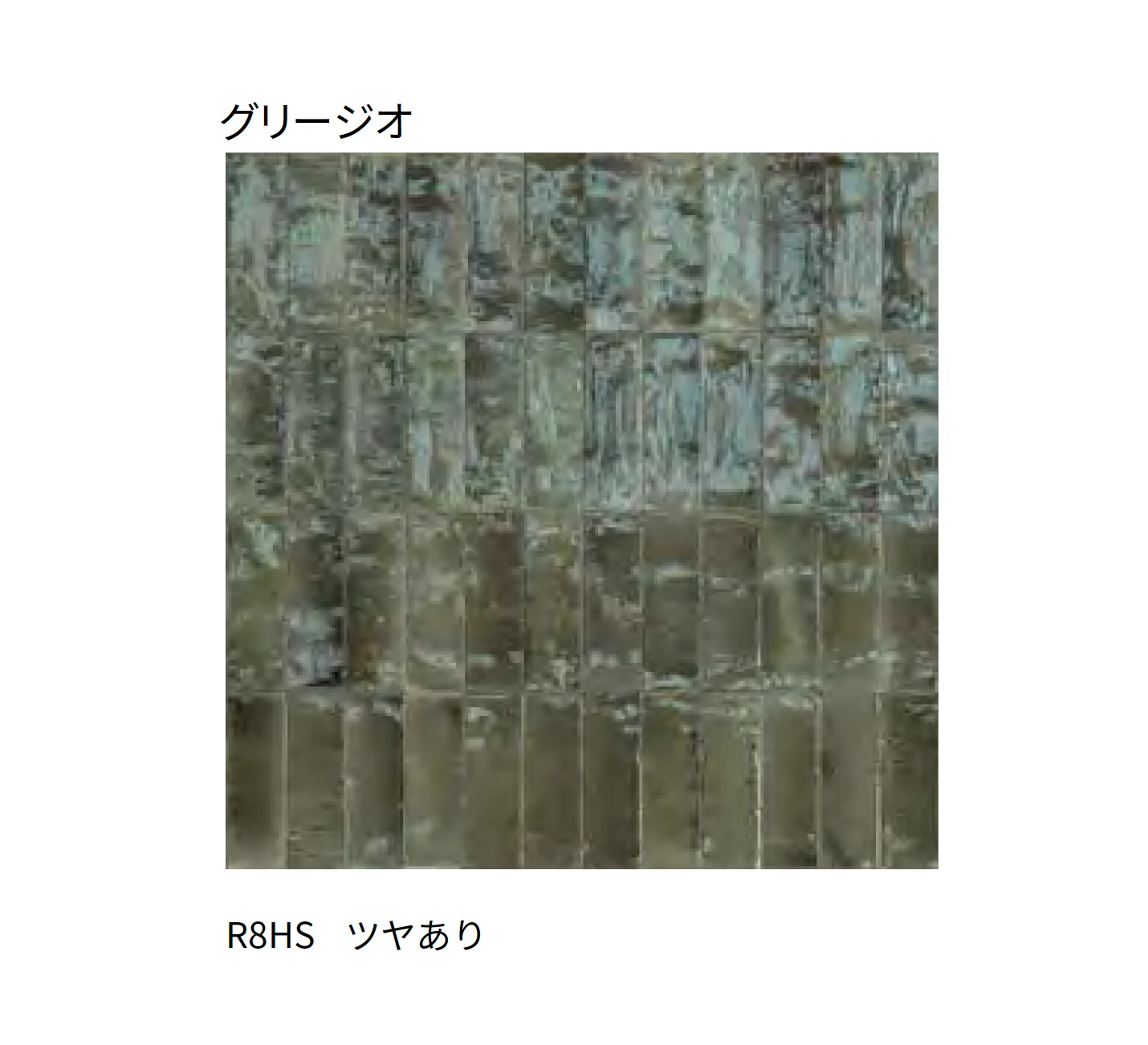 マラッツィ・ジャパンの「グリーズ」のサブ画像26