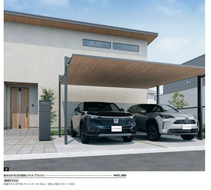 機能ポール フレムス Grand【2025年版】_価格_2