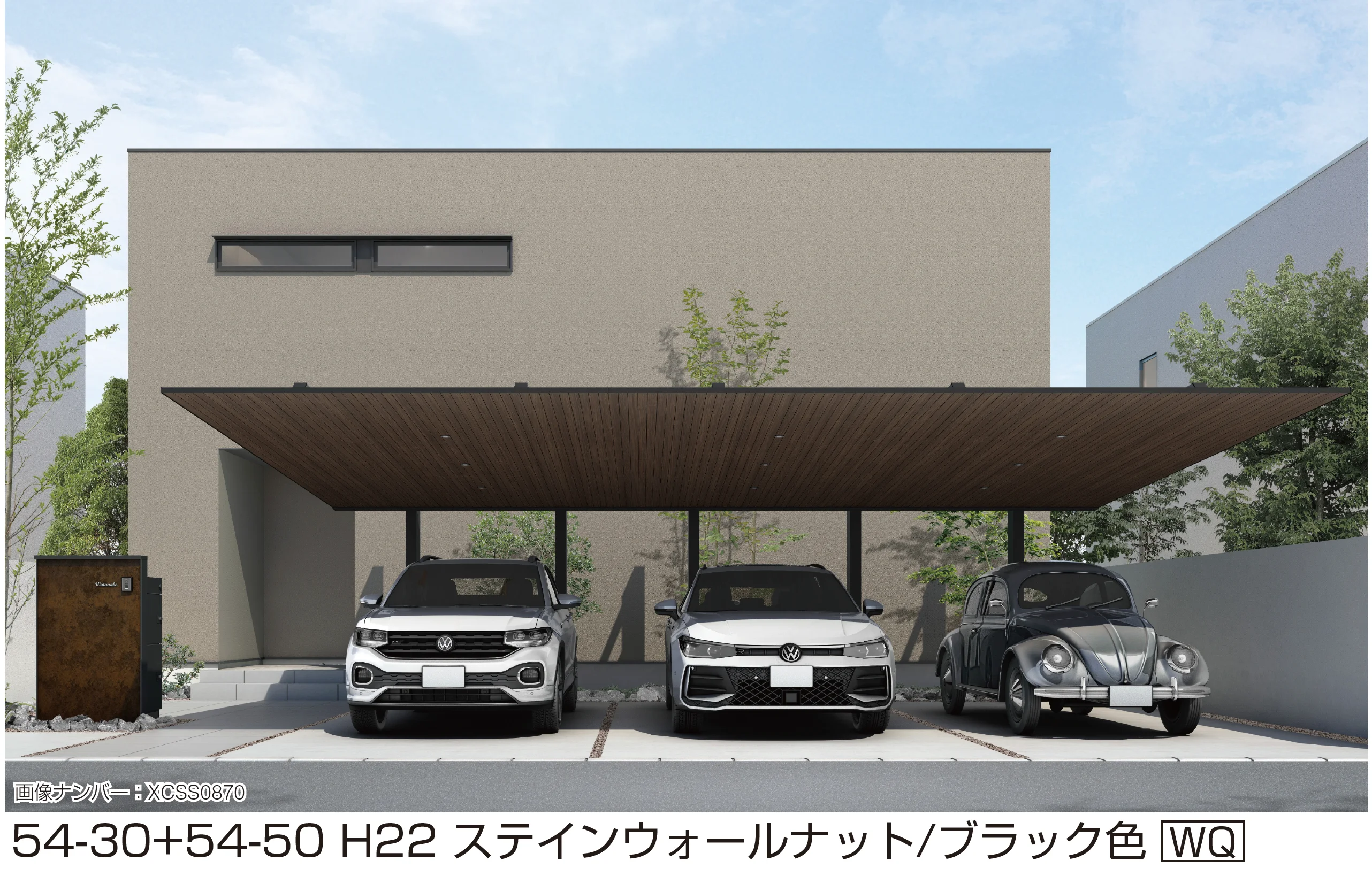 YKK APの「プレーンルーフ 600タイプ 後方支持 2台用 (間口連結)」
