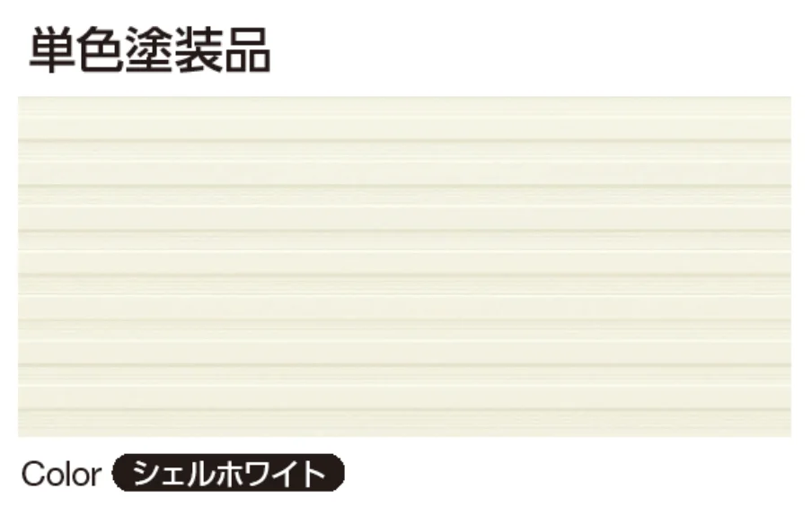 YKK APの「ラインバークスパン（アルミ）【2025年版】」のサブ画像5