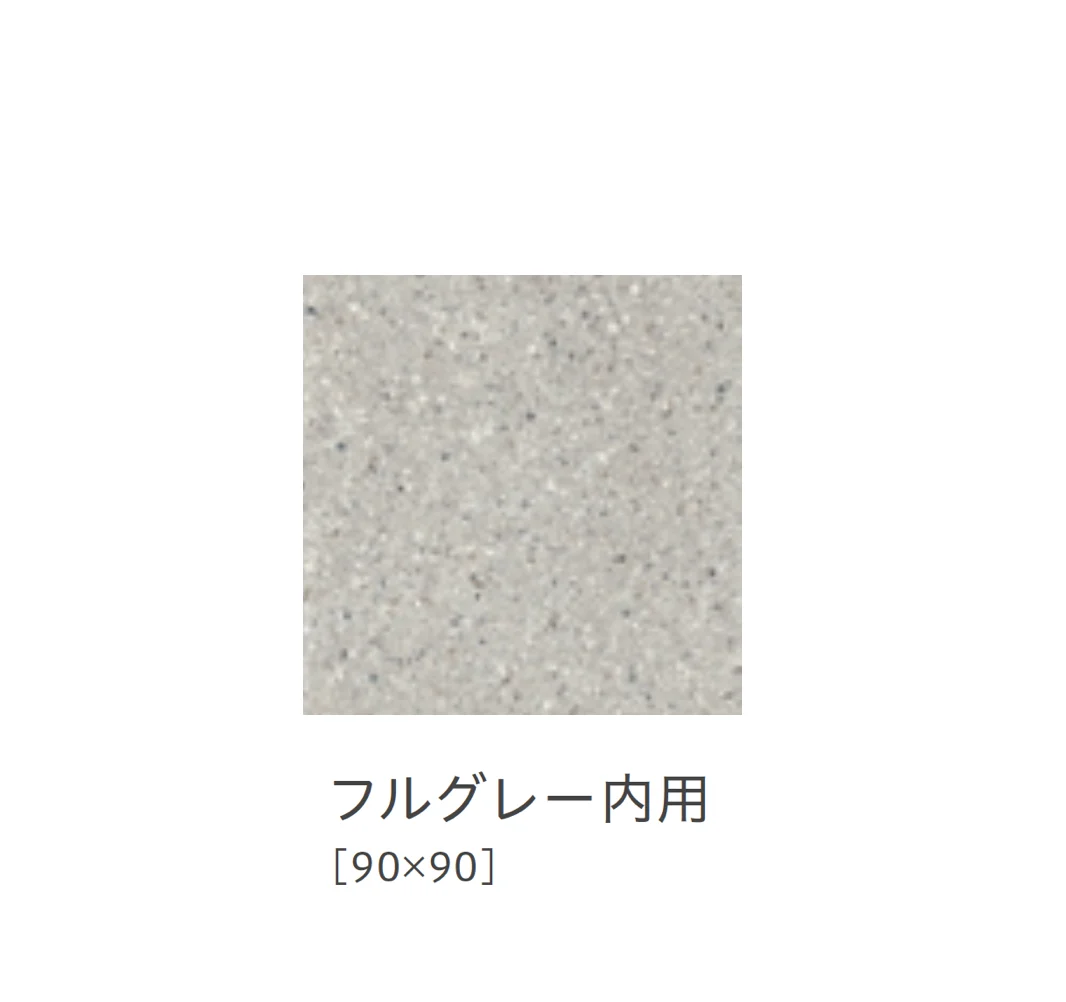 リビエラの「グラベル」のサブ画像8