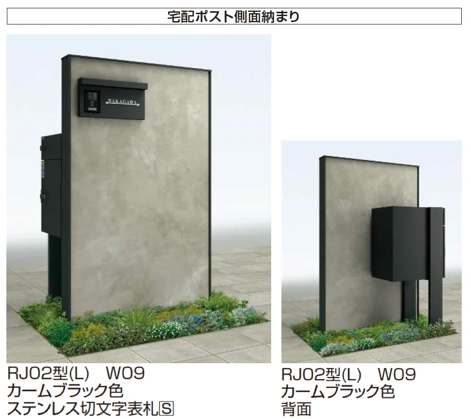YKK APの「ルシアス ウォール RJ02型」のサブ画像1