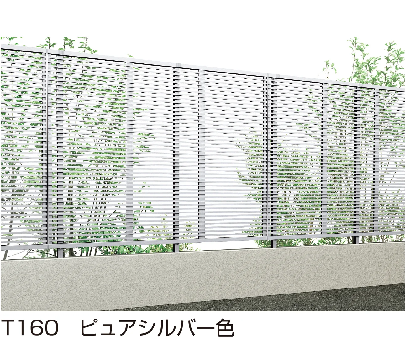 YKK APの「シンプレオ フェンスYB1型」のサブ画像4