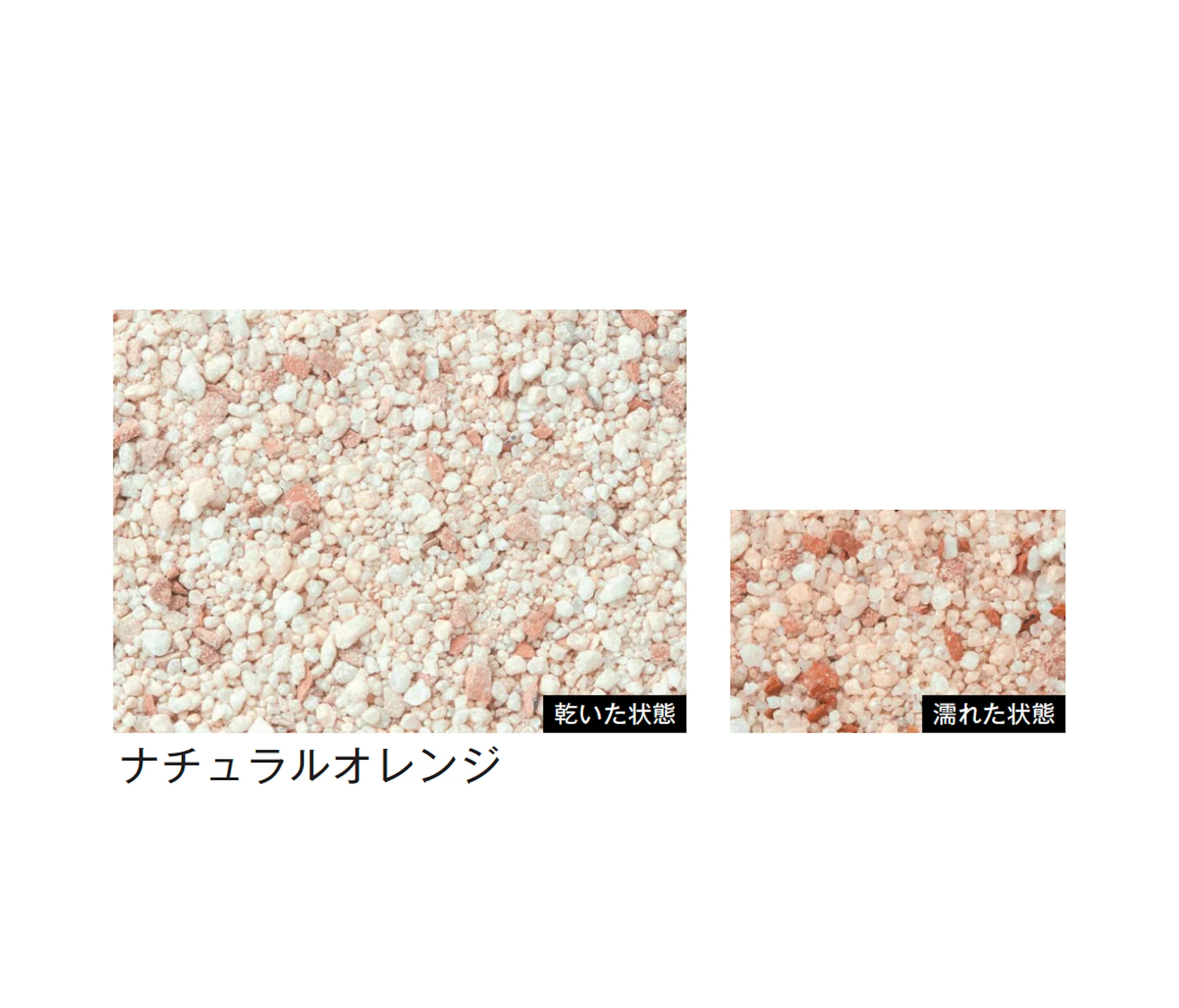 メイクランドの「防草サンド」のサブ画像3