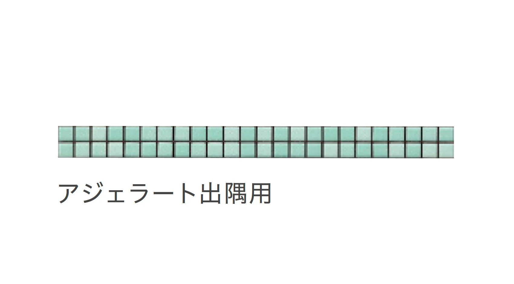 リビエラの「フィオーレ」のサブ画像21