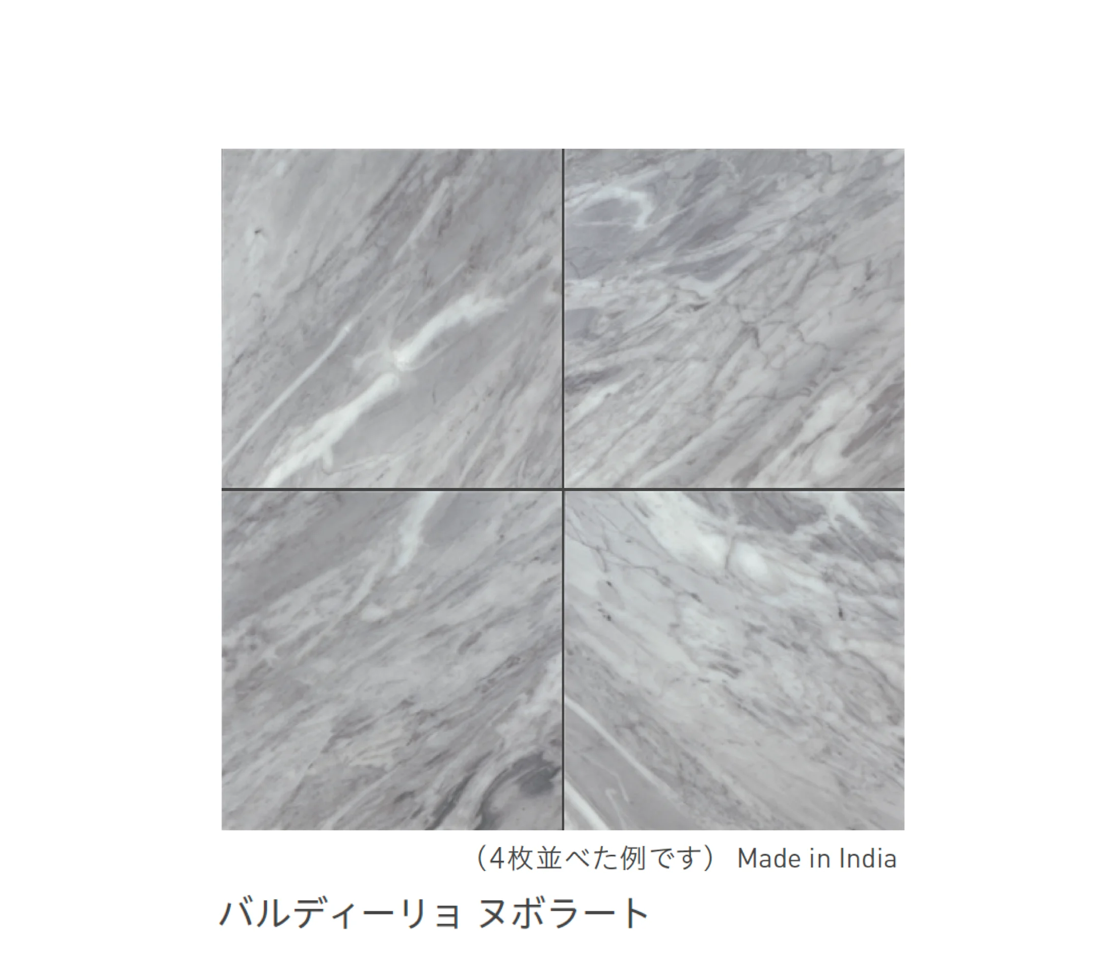 リビエラの「大理石」のサブ画像5