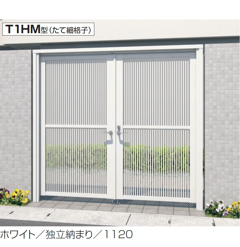 三協アルミの「レジリアハイタイプY1型/T1型/Y3型/YM型/T3型/TM型/YL型/TL型/TY型(三方枠仕様)」