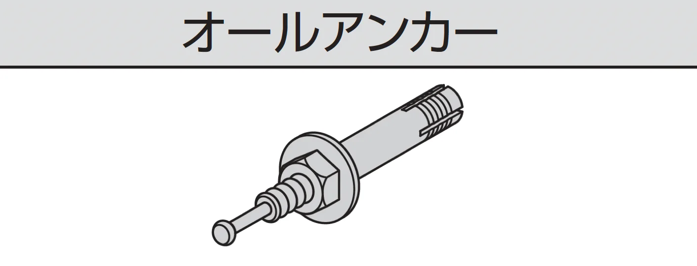 三協アルミの「ねじセット【α-Pro アルファプロ】【2025年版】」のサブ画像13