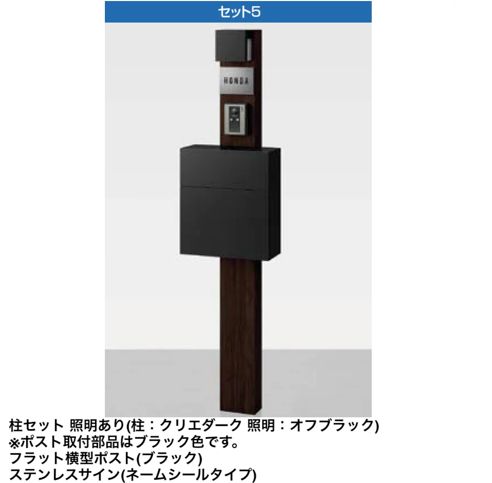 LIXILの「機能門柱FW【2025年版】」のサブ画像6