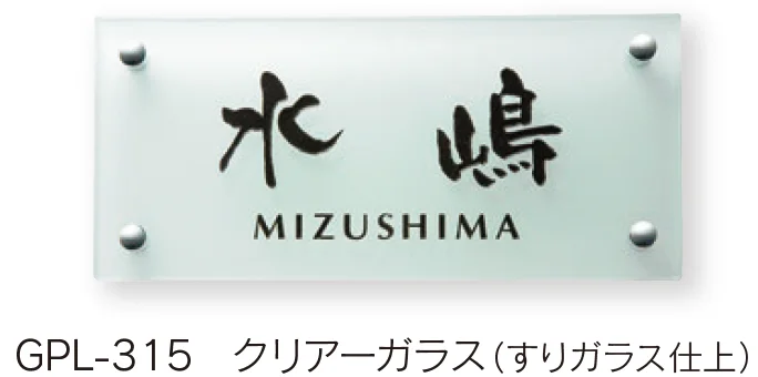 福彫の「クリアーガラス【2024年版】」のサブ画像7