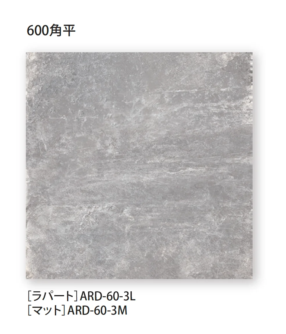 TChicの「アルデシア」のサブ画像3