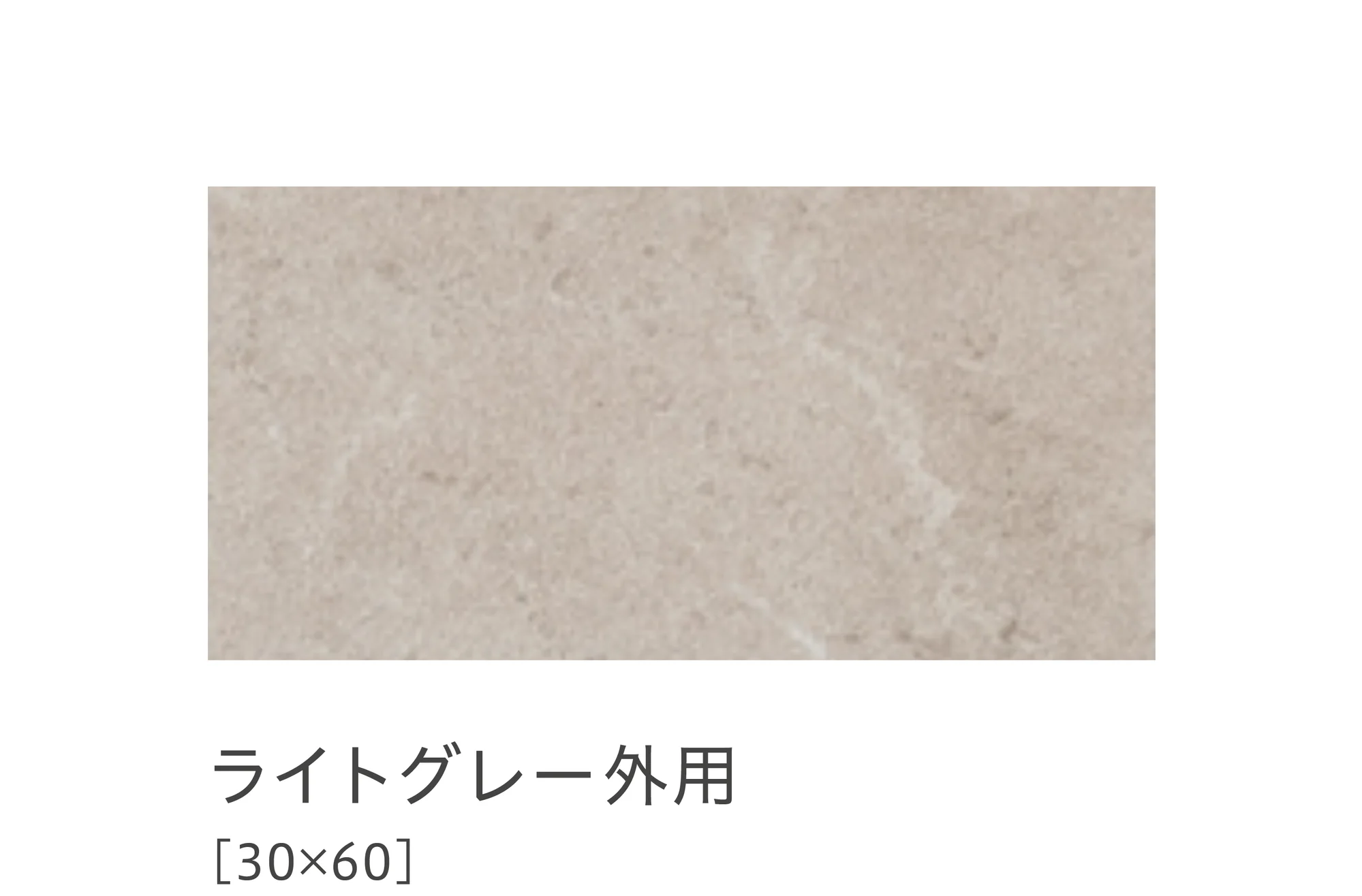 リビエラの「ピュアストーン」のサブ画像17