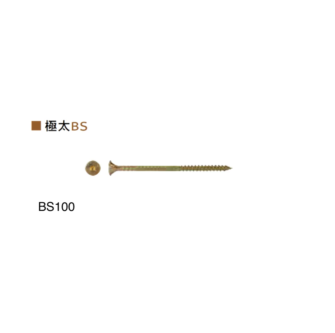 Bullsの「ブルズビス外断熱用 BS・BH【2025年版】」のサブ画像1