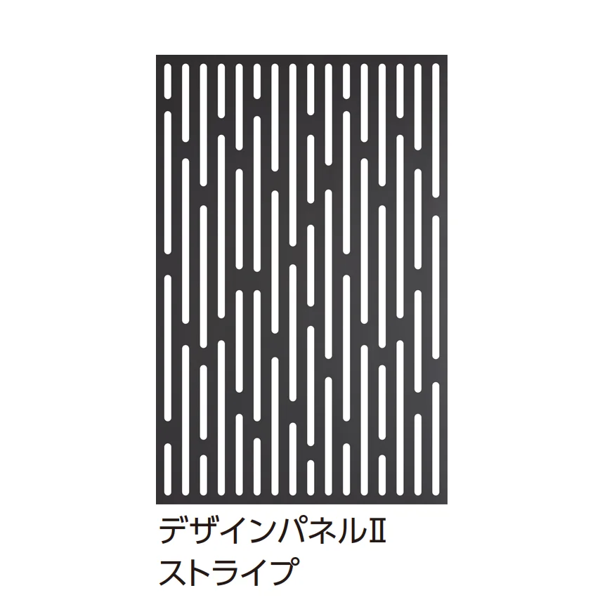 タカショーの「エバースクリーン®︎デザインパネルⅡタイプ」のサブ画像3