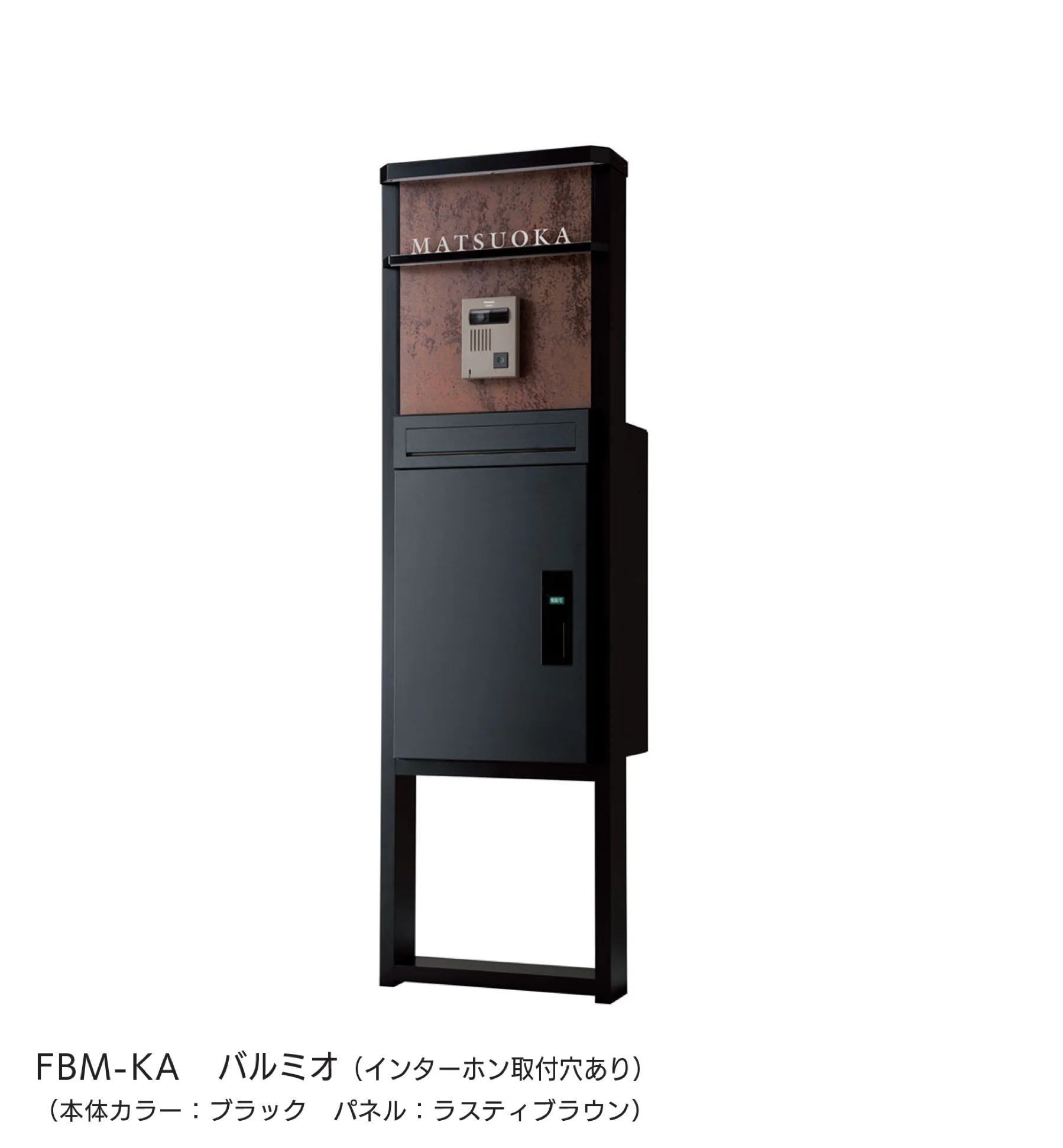 福彫の「バルミオ」のサブ画像2