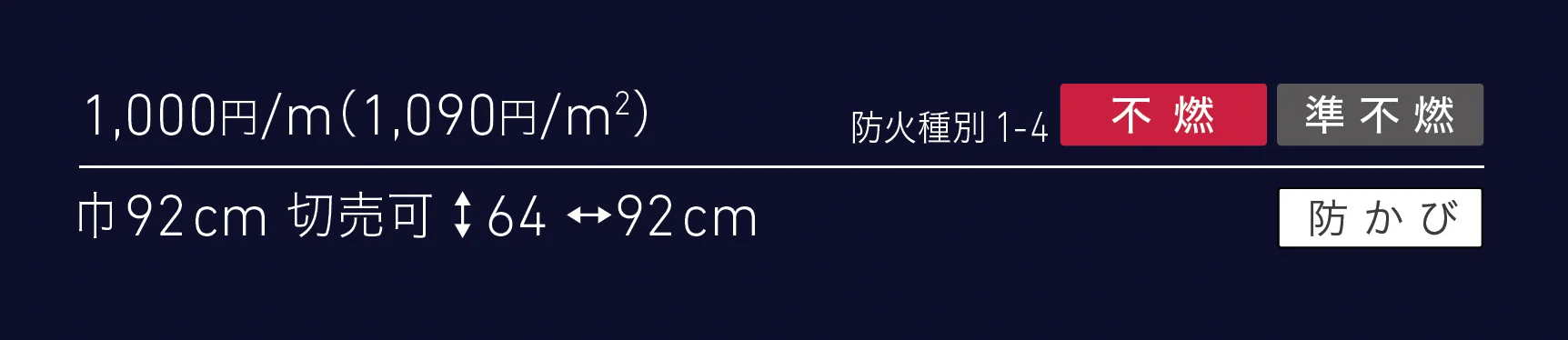 LL-6240_価格_1