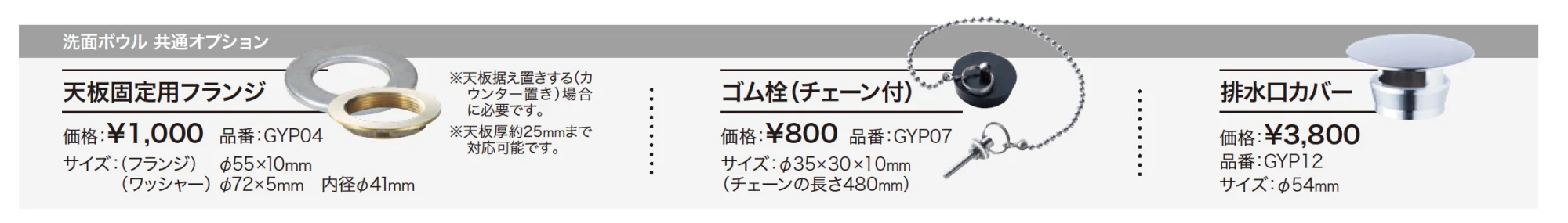 オリジン 【2022年版】_価格_2