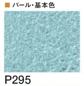 四国化成の「クイックウォール(複色仕上げ)【2024年版】」のサブ画像130