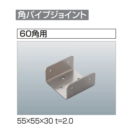 四国化成の「汎用形材(アルミタイプ)【2025年版】」のサブ画像9