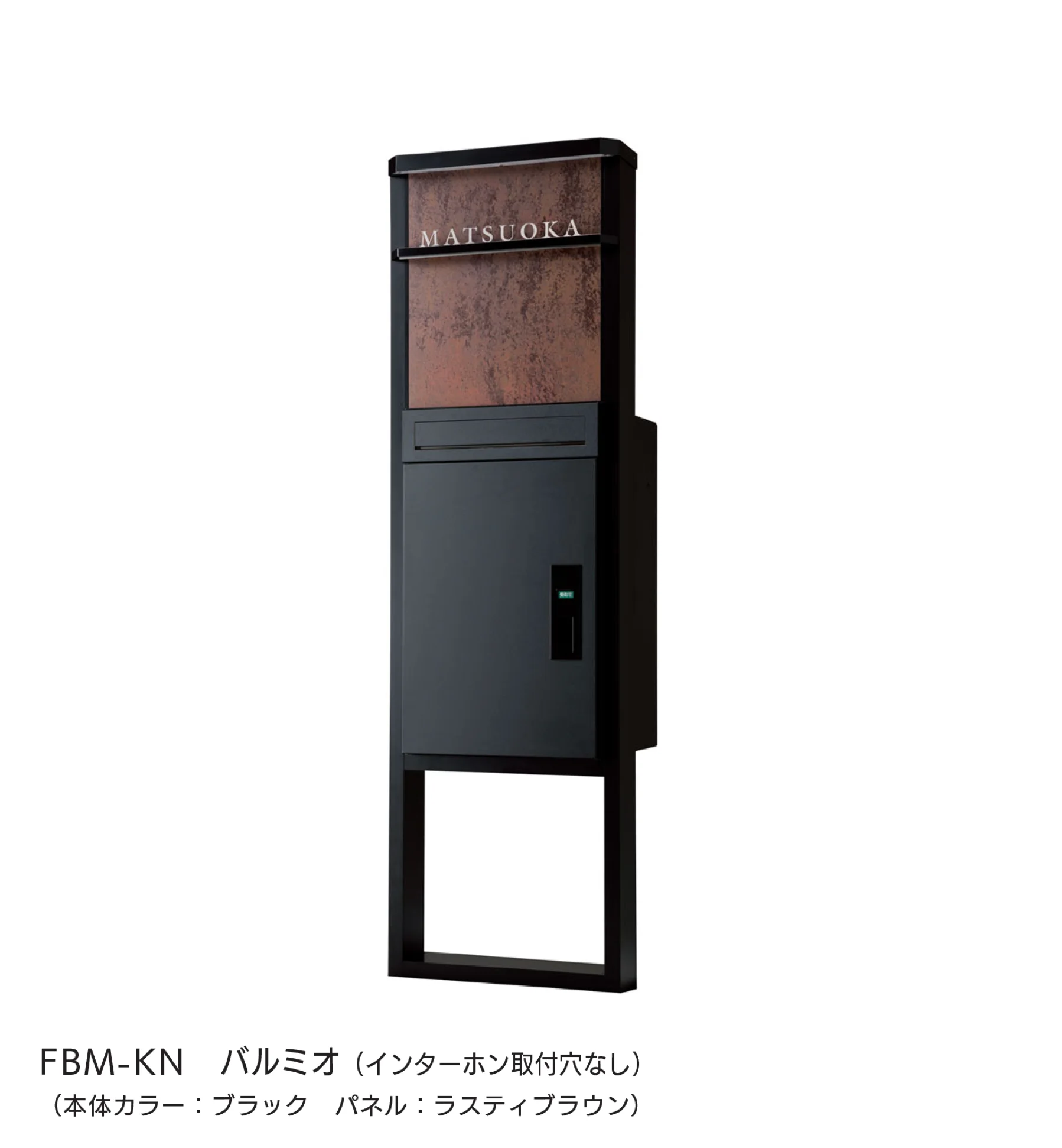 福彫の「バルミオ」のサブ画像1