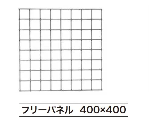 ゆとりの「フリーパネル【2023年版】」のサブ画像3