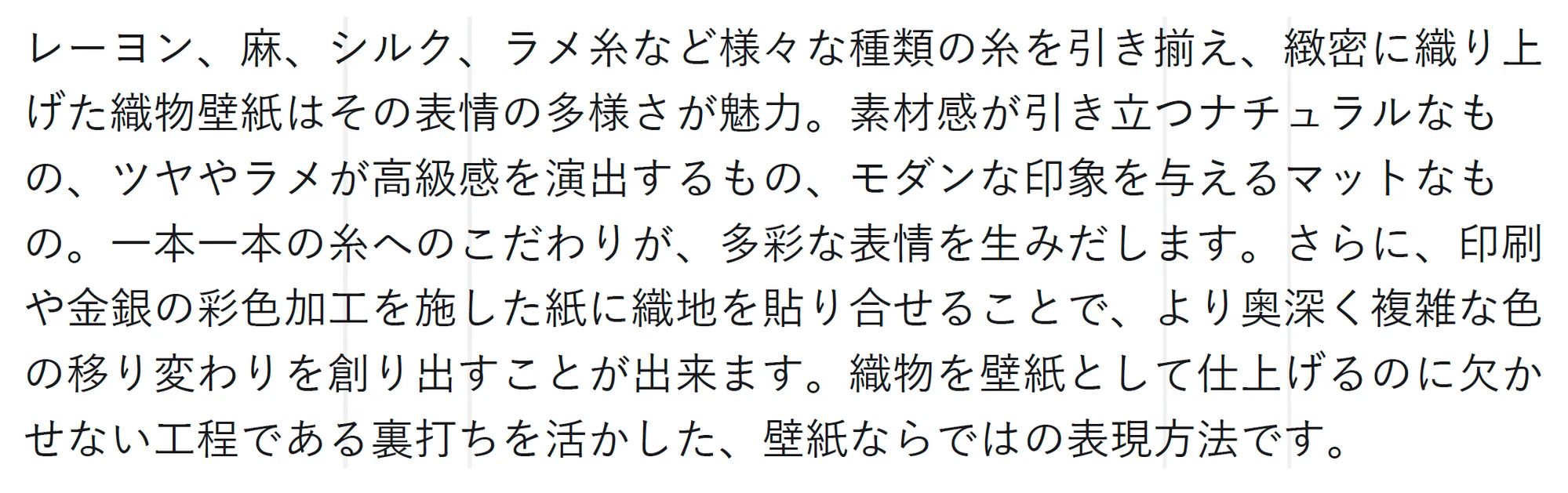 LMT-16045_商品特徴詳細_1