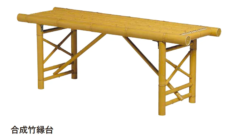 タカショーの「縁台・濡縁」のサブ画像1