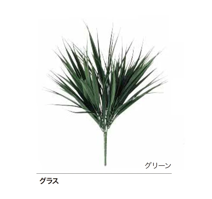 ゆとりの「Greem」のサブ画像5