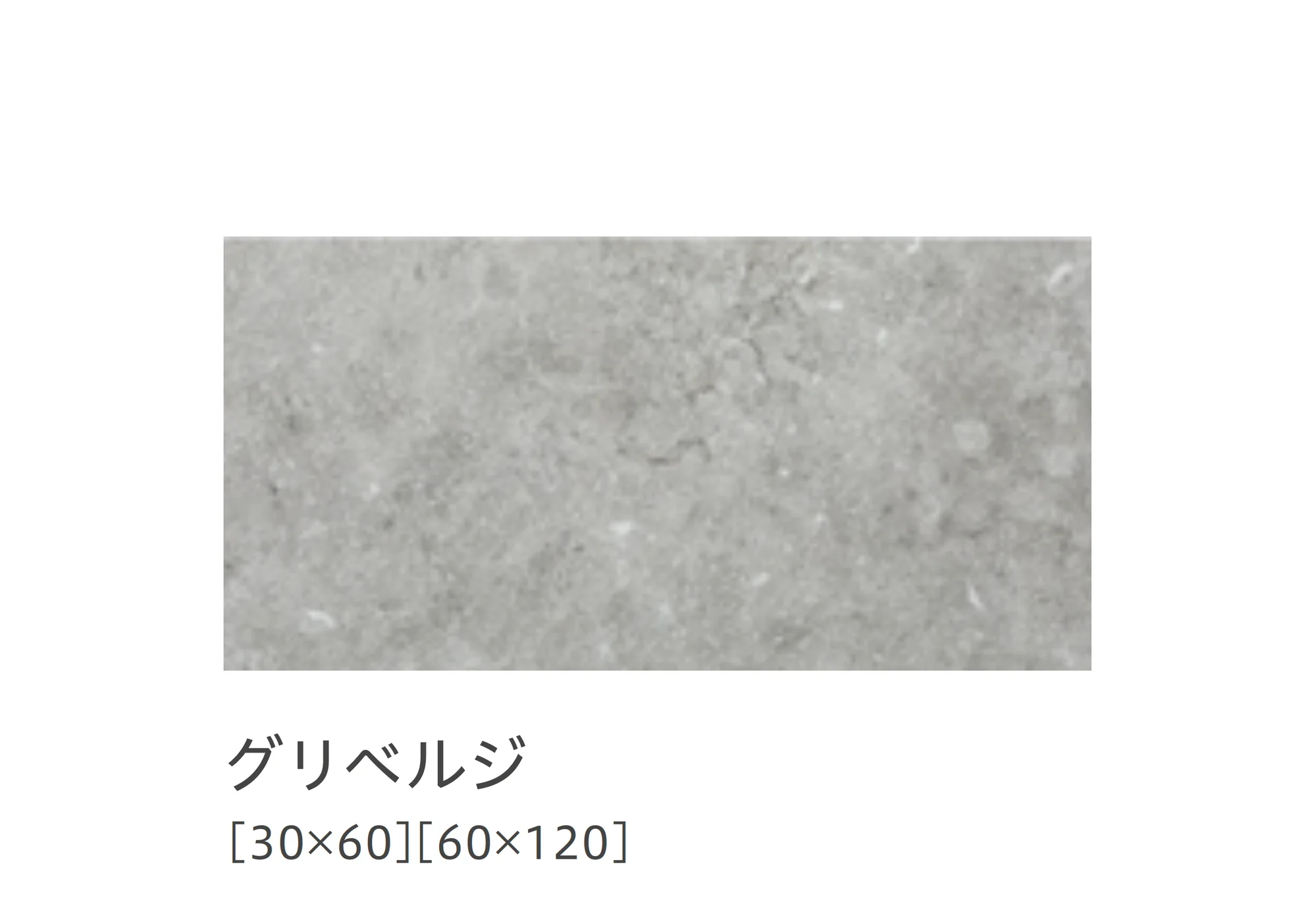 リビエラの「ネーム【限定品】」のサブ画像10