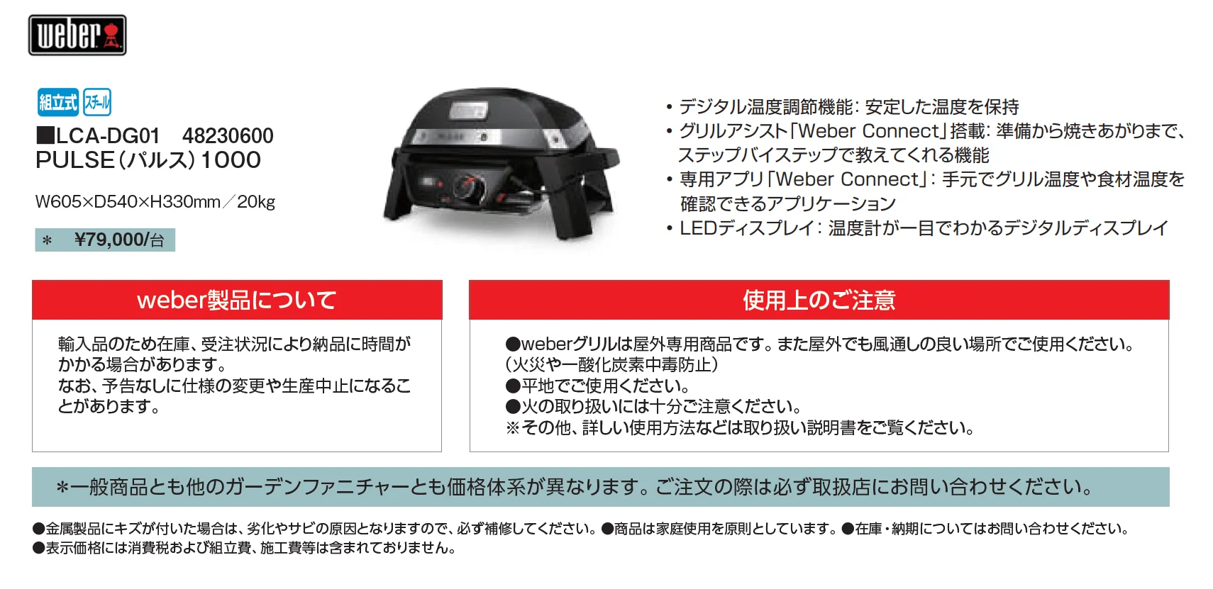 電気グリル【2026年版】_価格_1