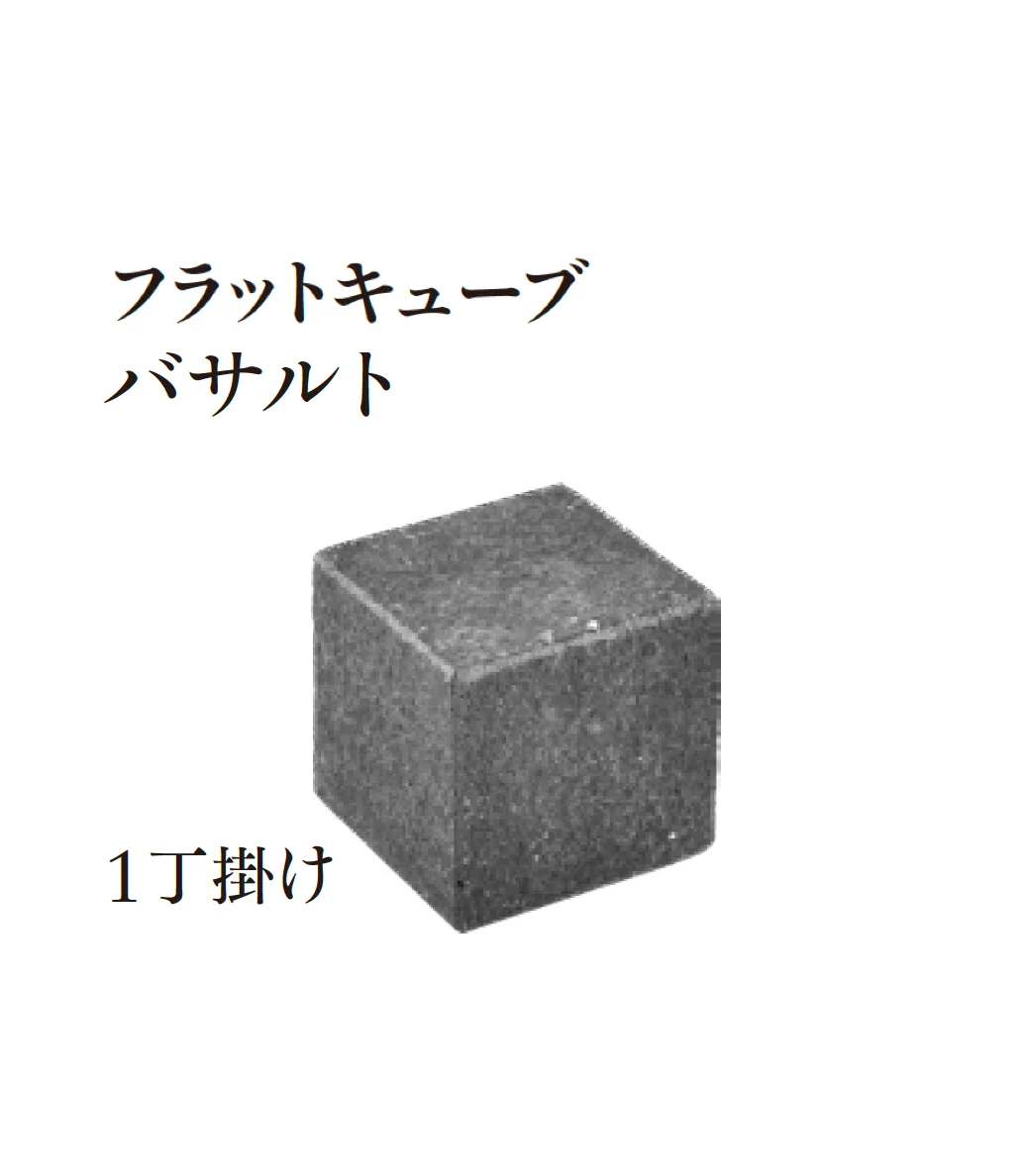 エクシスランドの「フラットキューブ」のサブ画像3