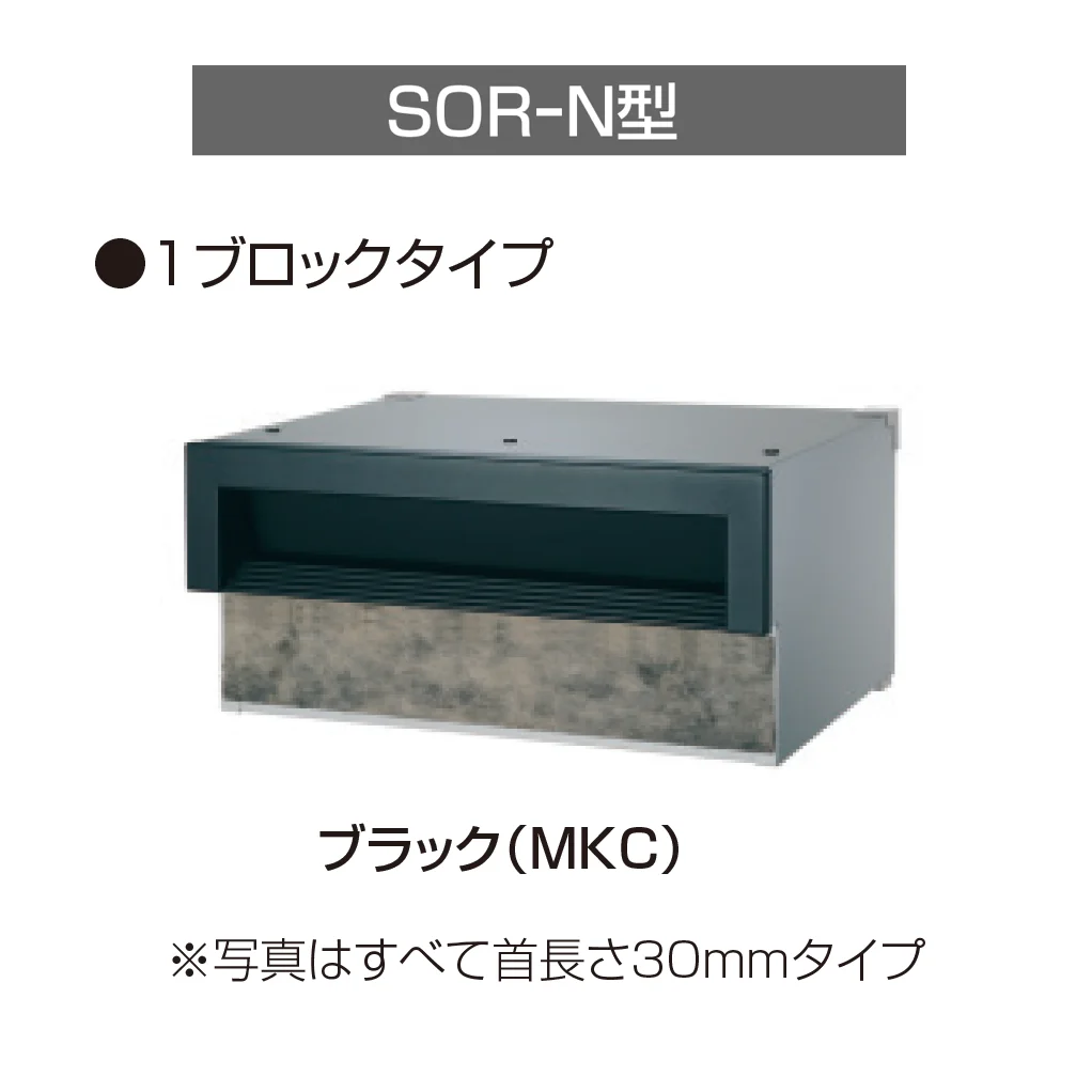 三協アルミの「SOR型・SOV型」のサブ画像4