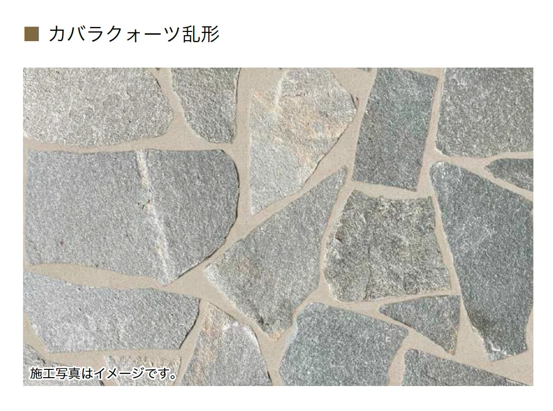 オンリーワンクラブの「ペールストーン」のサブ画像14
