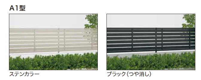 ゆとりの「アクシアスリットA1/M1型 【2022年版】」のサブ画像1