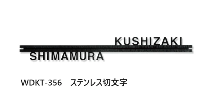 福彫の「ウォールアクセントライン【2024年版】」のサブ画像5