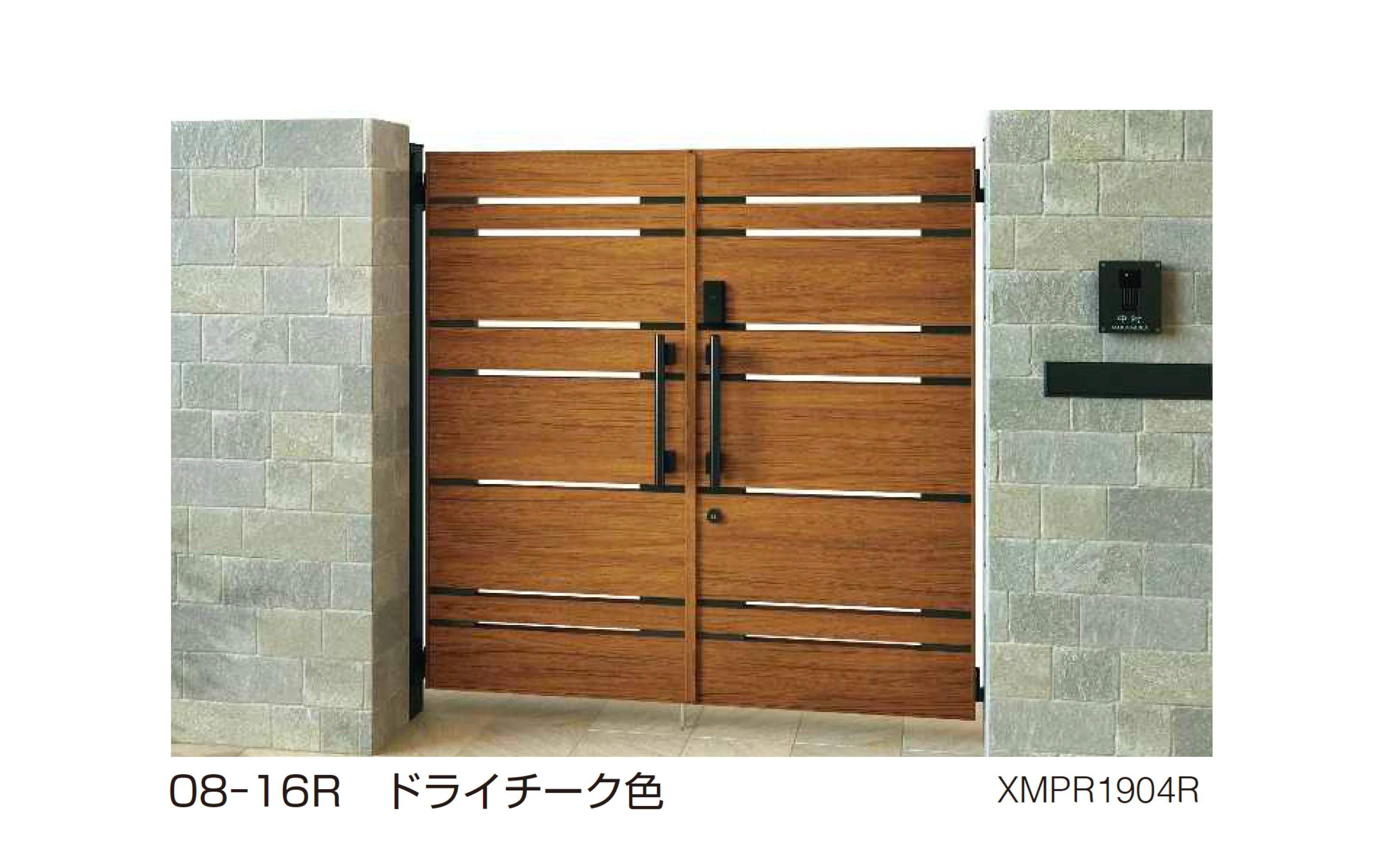 YKK APの「〔ポケットキーシステム〕電気錠付 エクスティアラ 門扉 YR1型」