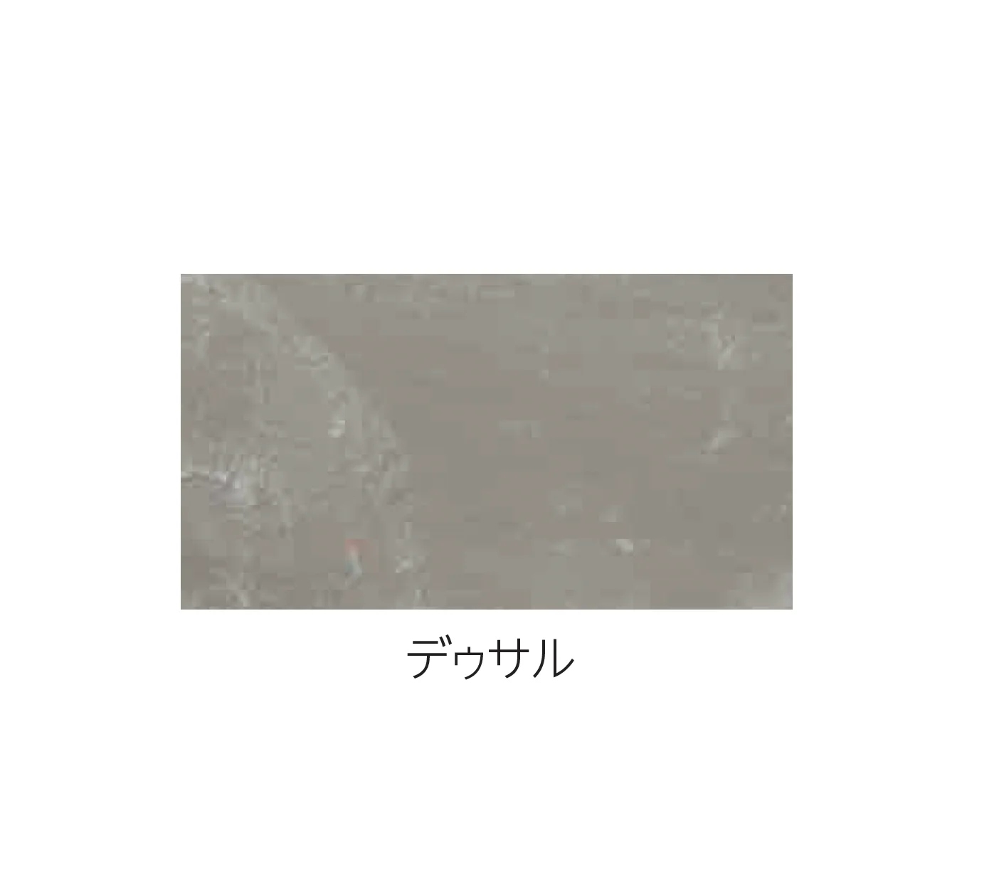 エスビックの「ラングストーン」のサブ画像3