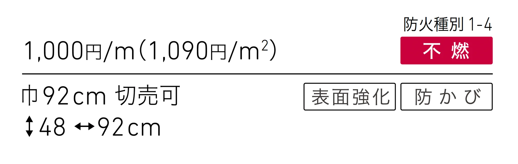 LW-1598_価格_1